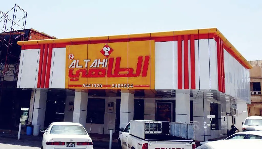 معلم تصاميم كلادينج عصرية بجدة 