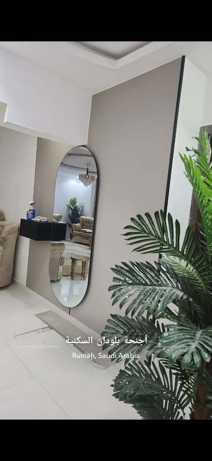 دهانات وديكورات عصرية وديكورات مرايا حديثة ومبتكرة لعام2026